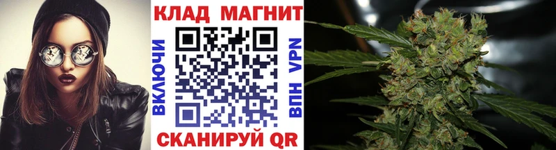 Как найти закладки Белинский Каннабис  АМФ  Меф  КОКАИН  Alpha-PVP 