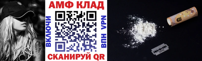 АМФ Premium  хочу   Белинский 