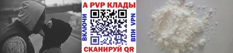 Alfa_PVP мука  наркотики  Белинский 
