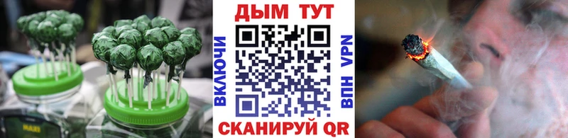 Cannafood марихуана Белинский