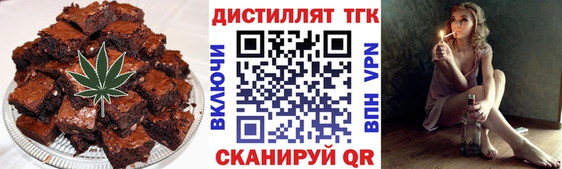 Canna-Cookies конопля  Белинский 