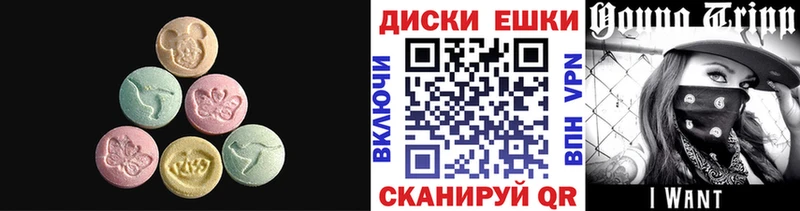 наркотики  мега зеркало  ЭКСТАЗИ бентли  Белинский 