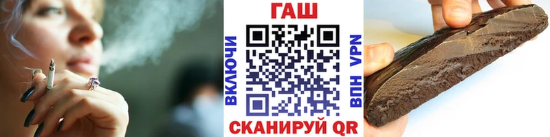 кракен ONION  как найти наркотики  нарко площадка состав  Гашиш убойный  Белинский 