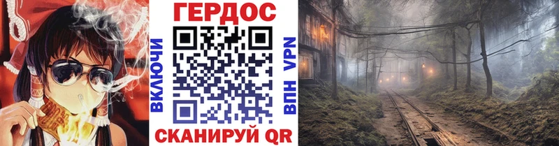 Героин гречка  это клад  Белинский 