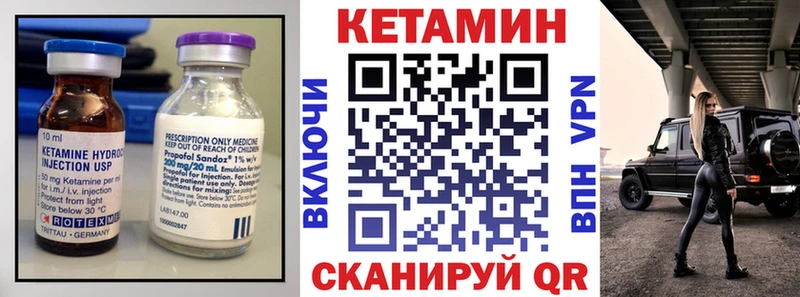 дарнет шоп  Белинский  КЕТАМИН ketamine 