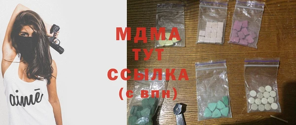шишки Арсеньев