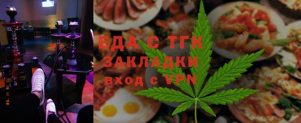 таблы Аркадак