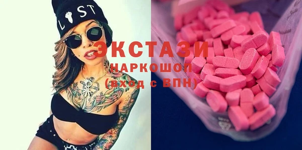 шишки Арсеньев