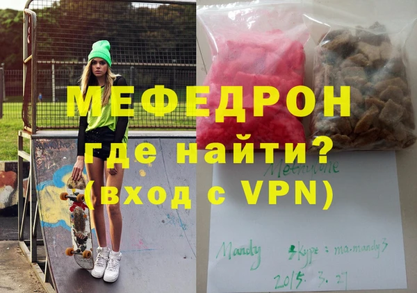 спайс Балабаново