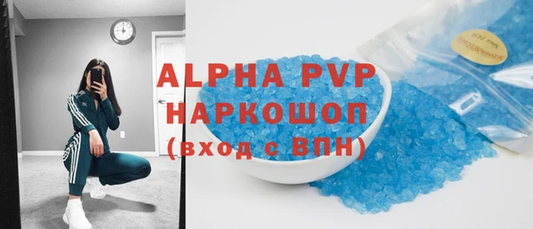 таблы Аркадак