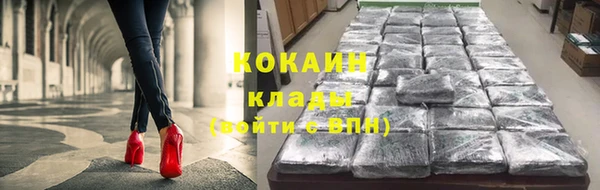 не бодяженный Армянск