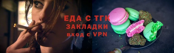 шишки Арсеньев
