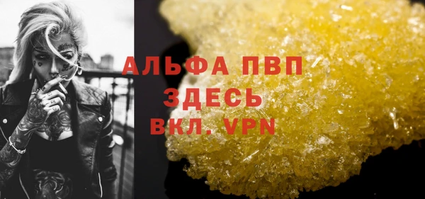 таблы Аркадак