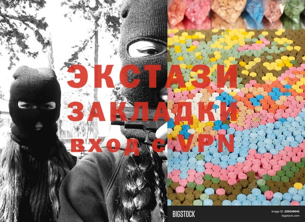 таблы Аркадак