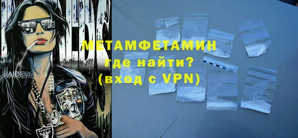 не бодяженный Армянск