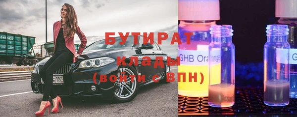 таблы Аркадак