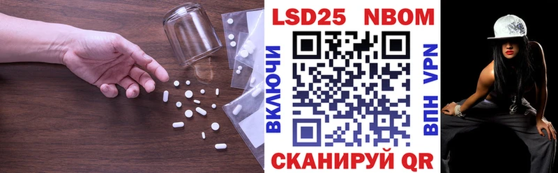 ЛСД экстази кислота  Белинский 