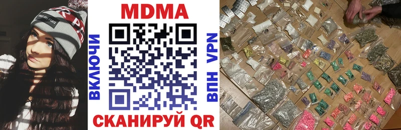 MDMA crystal  Белинский 