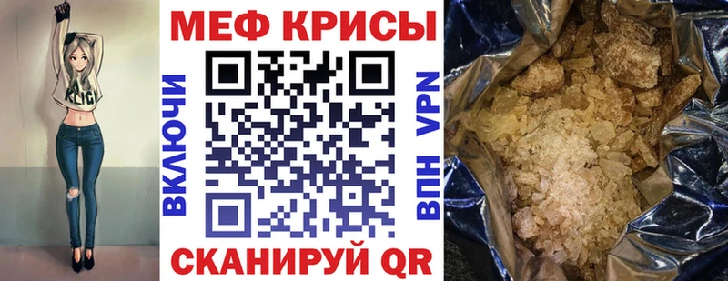 omg ONION  Белинский  МЕФ мяу мяу  наркота 