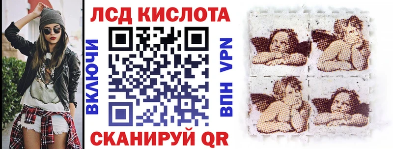 Марки 25I-NBOMe 1,5мг  купить   Белинский 