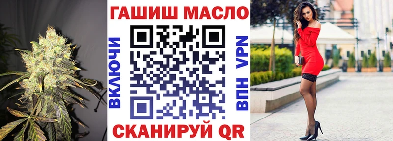 Дистиллят ТГК вейп с тгк  дарнет шоп  Белинский 