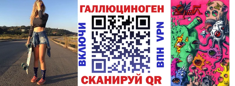 Псилоцибиновые грибы Psilocybe  blacksprut зеркало  Белинский 