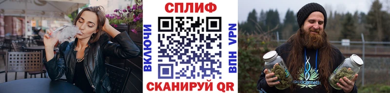 МАРИХУАНА Bruce Banner  Белинский 